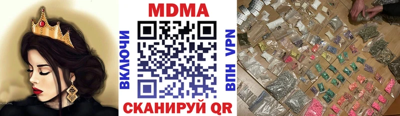 MDMA Molly  Якутск 