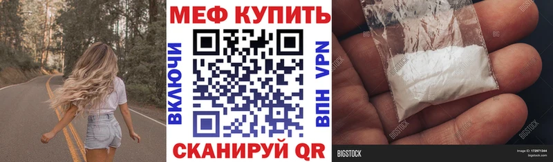 купить   Якутск  мориарти Telegram  МЕФ VHQ 