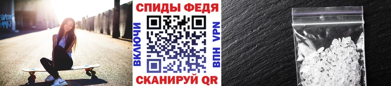 купить наркотик  Якутск  МЕТАМФЕТАМИН Methamphetamine 