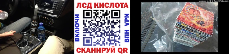 хочу наркоту  Якутск  Наркотические марки 1,5мг 