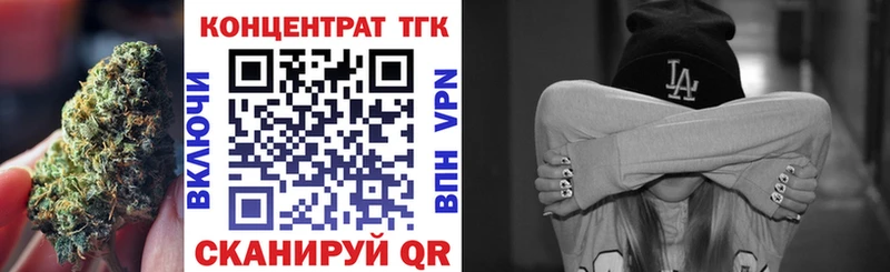 ТГК концентрат  Якутск 