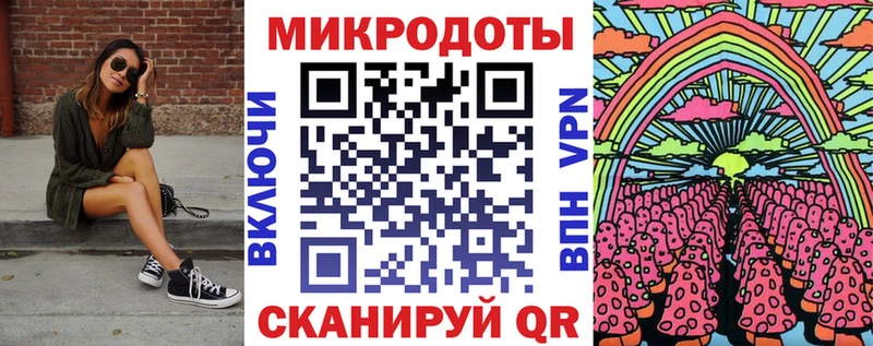 Галлюциногенные грибы мицелий  ссылка на мегу как зайти  Якутск 