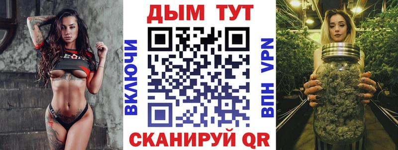 Конопля марихуана Якутск
