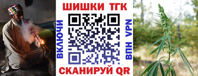 дарк нет состав  Якутск  Бошки марихуана план  купить закладку 