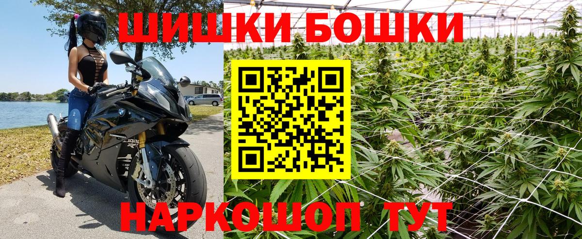 Гашиш Якутск